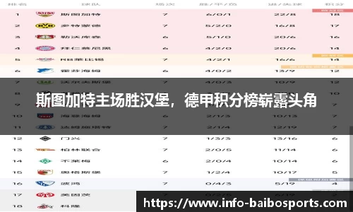 百博体育公司
