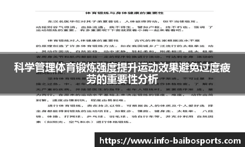 百博体育官网