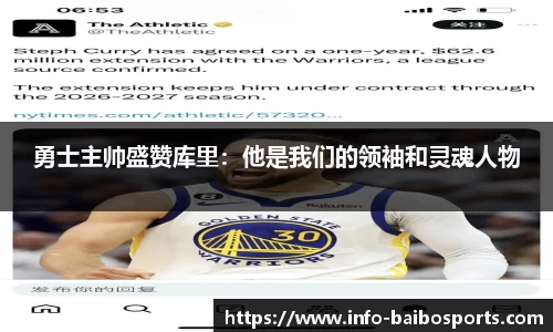 百博体育公司