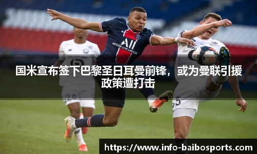百博体育