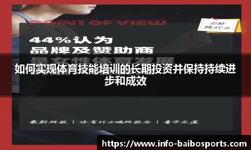 百博体育官网