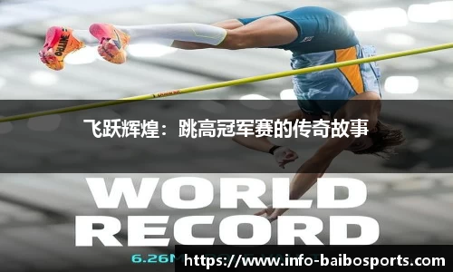百博体育官方网站