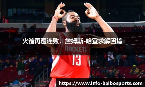 百博体育官网
