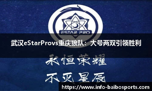 百博体育