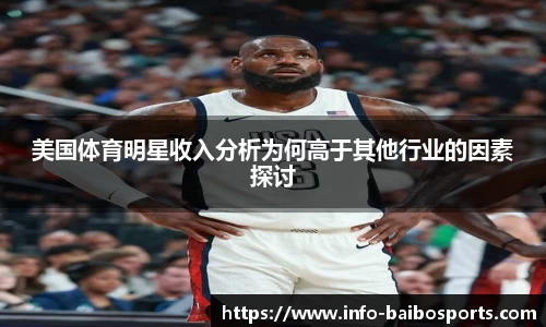 百博体育