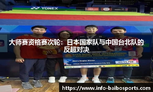 百博体育