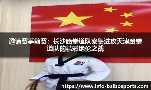 百博体育