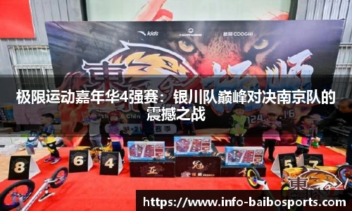 百博体育官网
