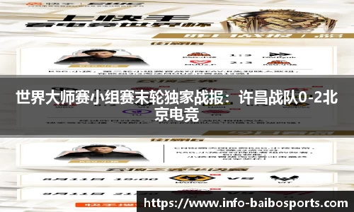 百博体育公司
