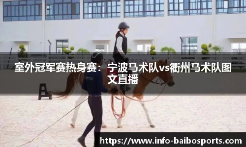 百博体育公司