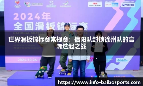 百博体育官方网站