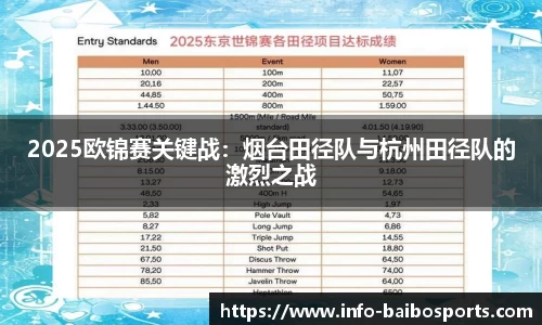 百博体育公司
