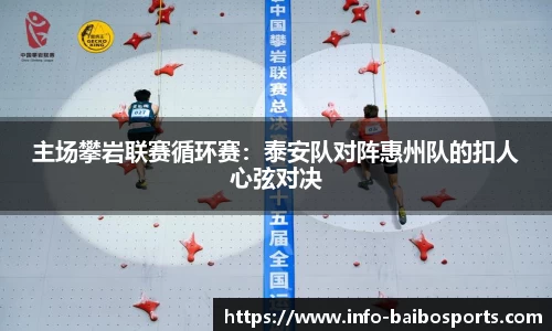 百博体育