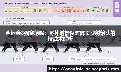 百博体育官方网站
