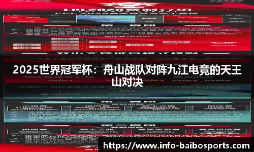 百博体育官方网站